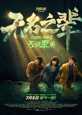 亚洲免费大片